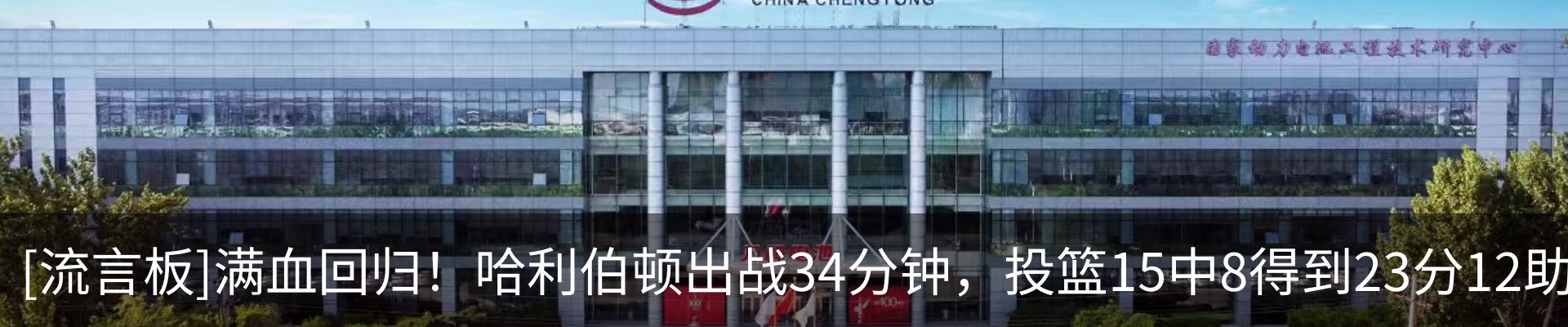 内页banner